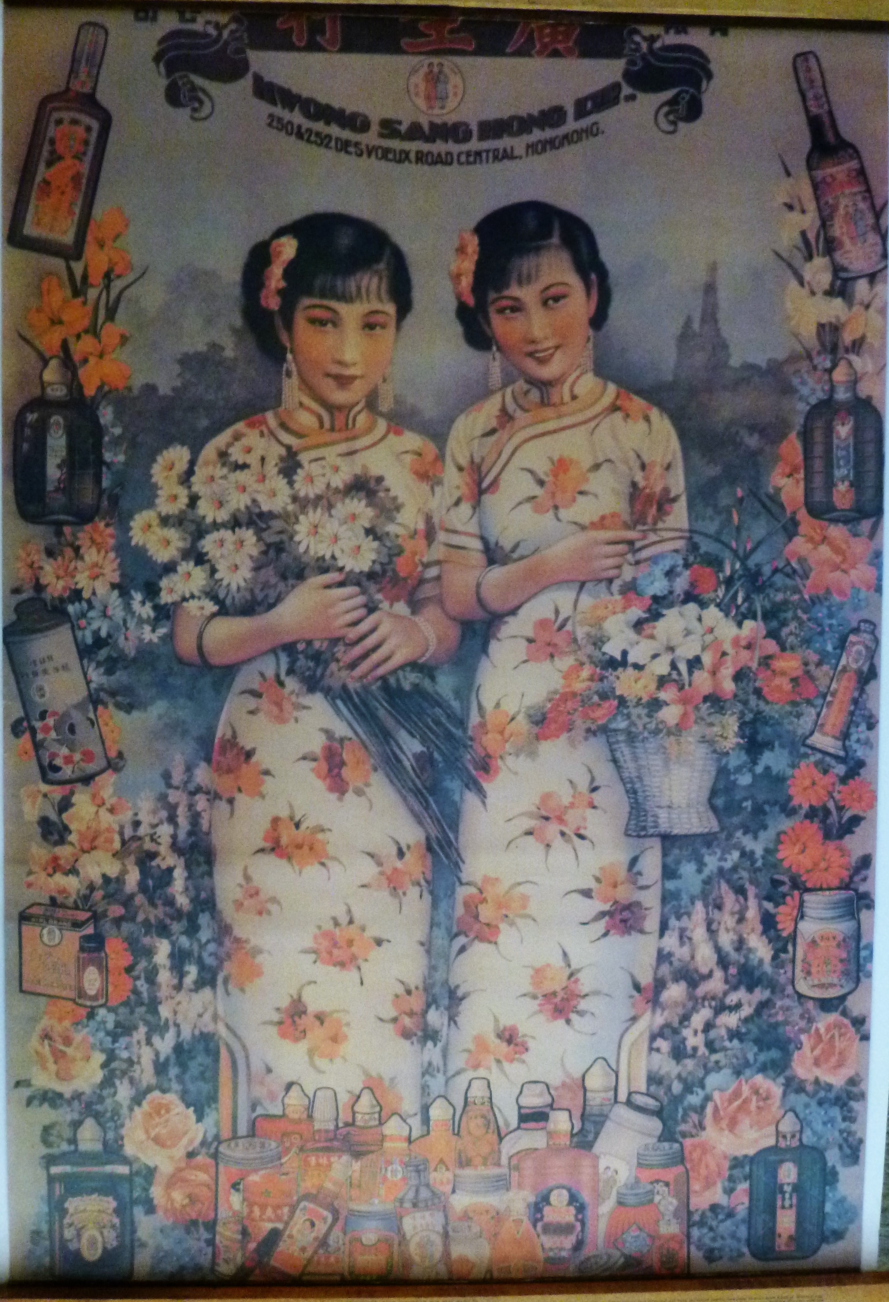 Image for Vintage Chinese Advertising Poster- "Kwong Sang Hong Ltd." Perfumes