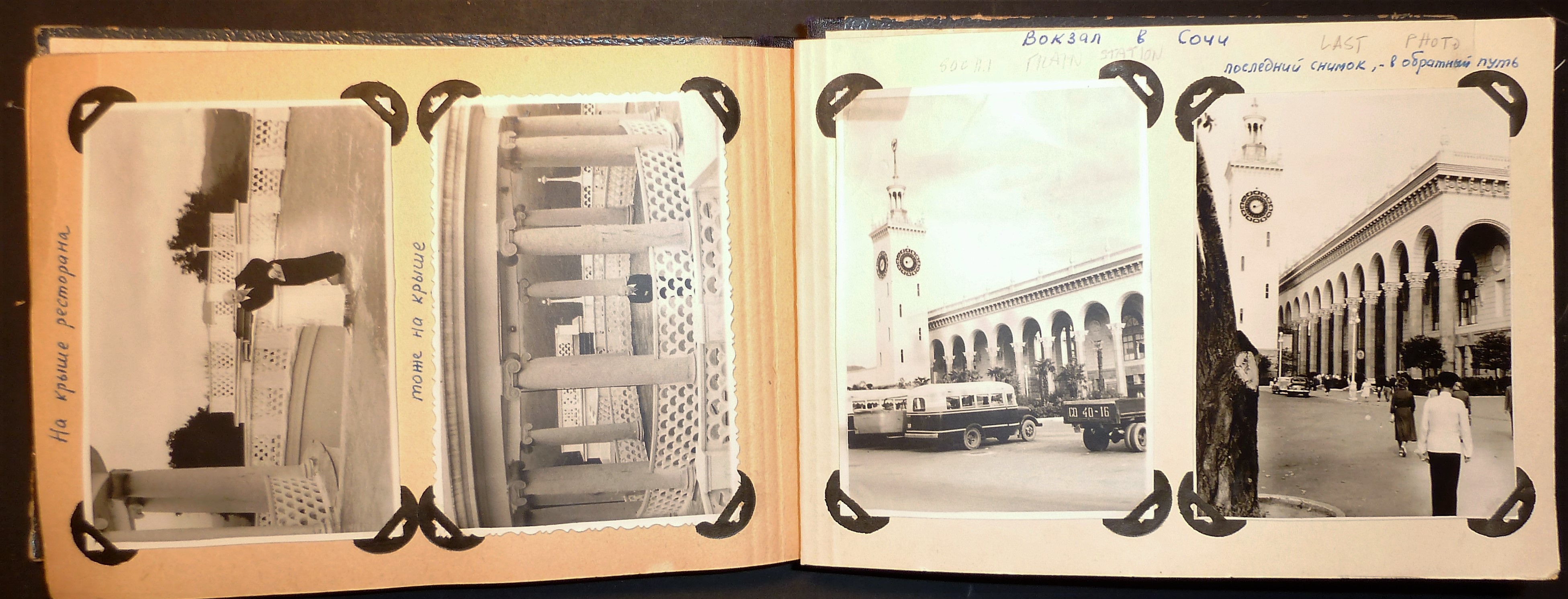 Image for Photo Album - Travel Through Soviet Georgia and Ukraine, 1955