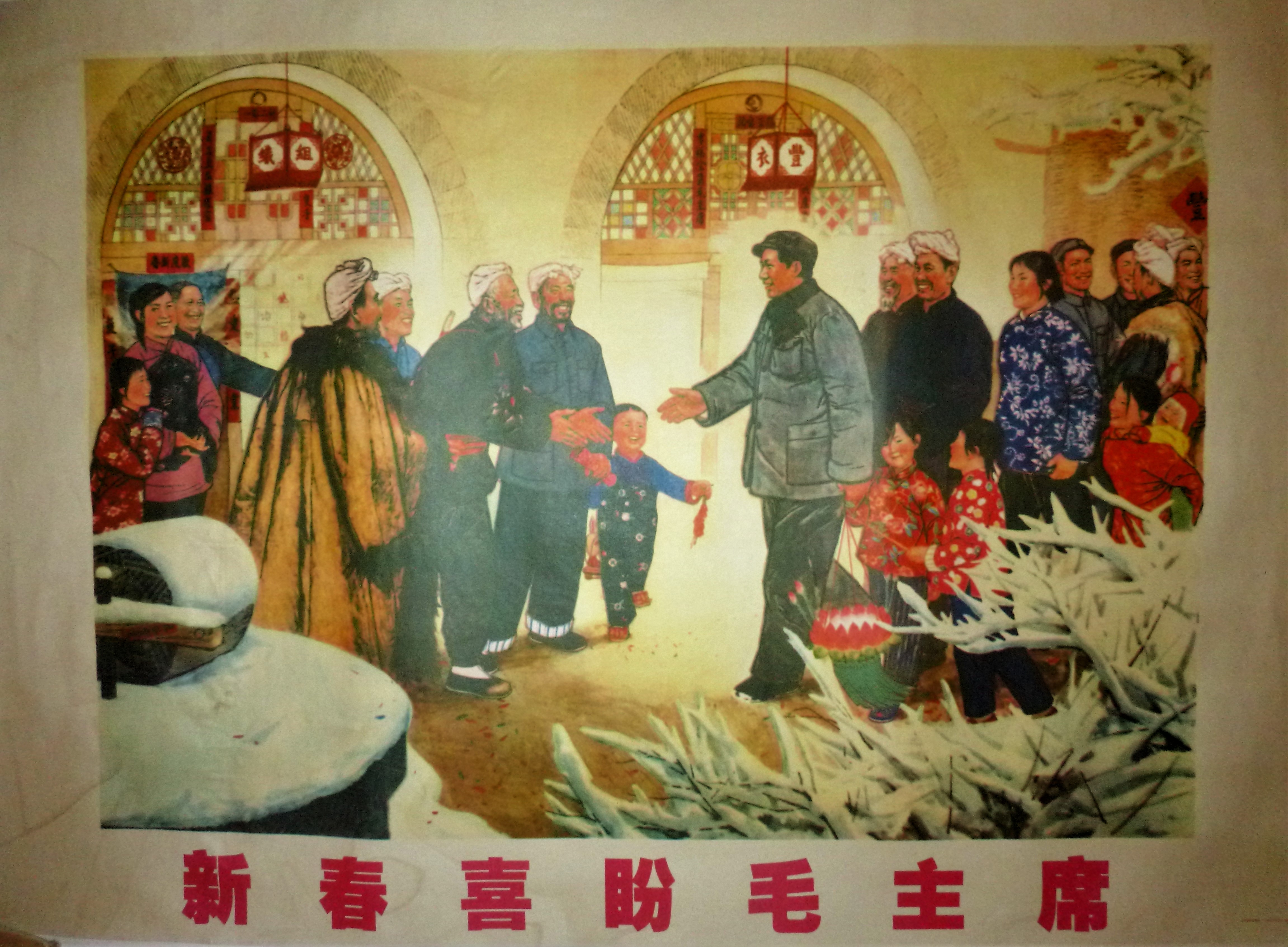 Image for Vintage Chinese Cultural Revolution-  Mao Greets The People