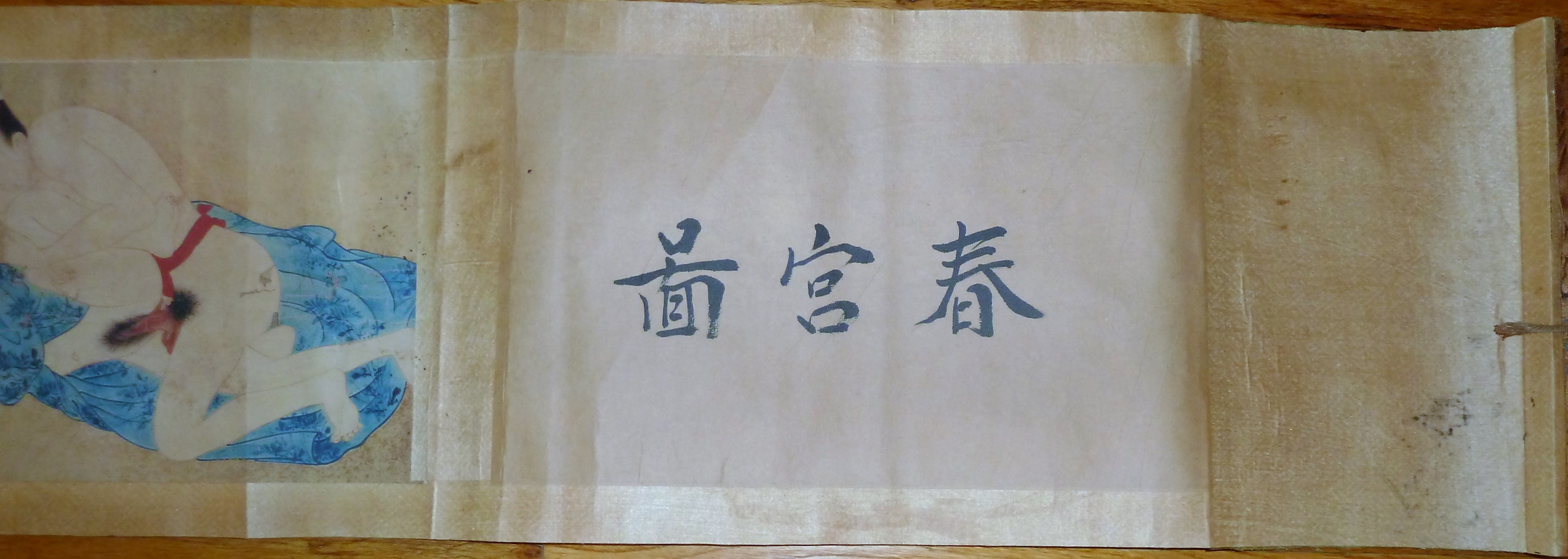 Image for Erotic Shunga Art Scroll