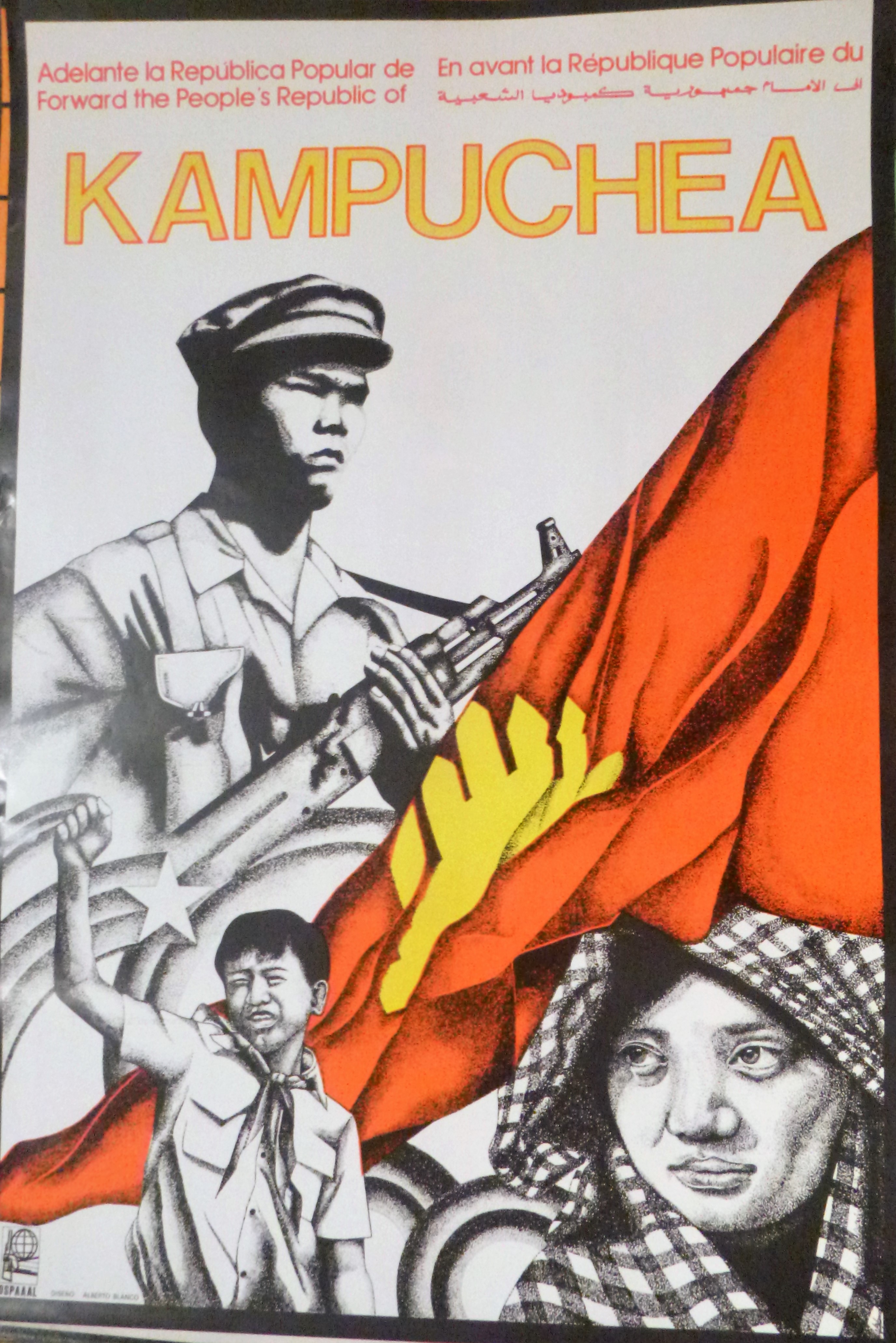 Image for 1982 Original- Power To The Peoples Republic Of Kampuchia!