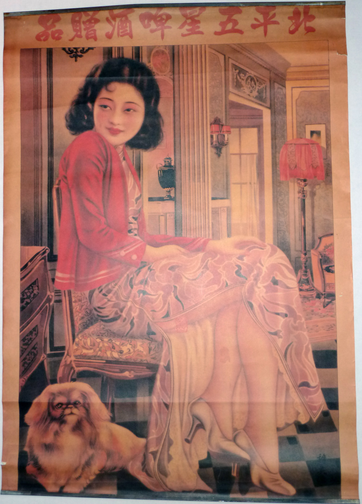 Image for Seated Woman With Her Pekinese Dog