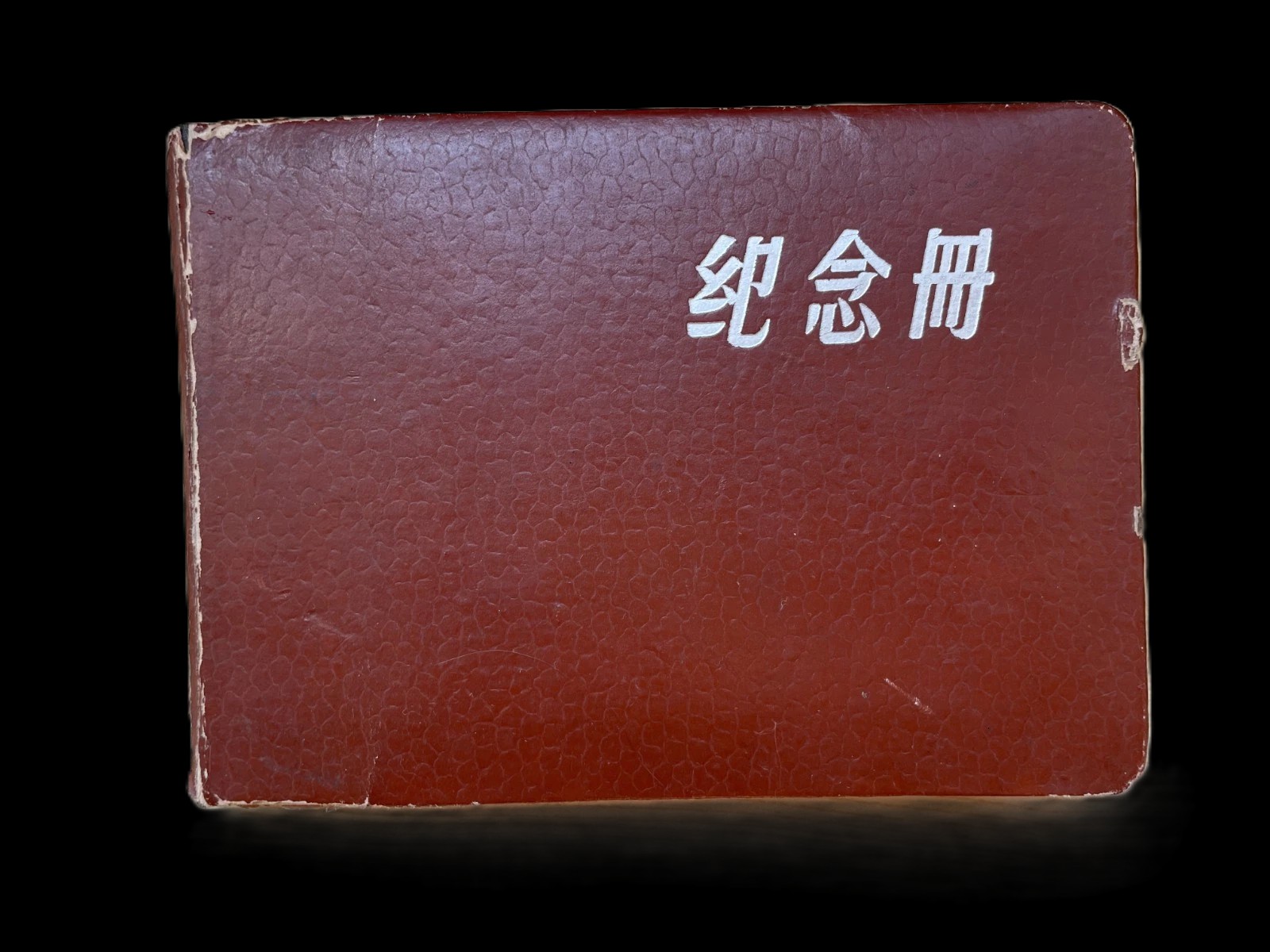 1950s Chinese Naval PLA Album