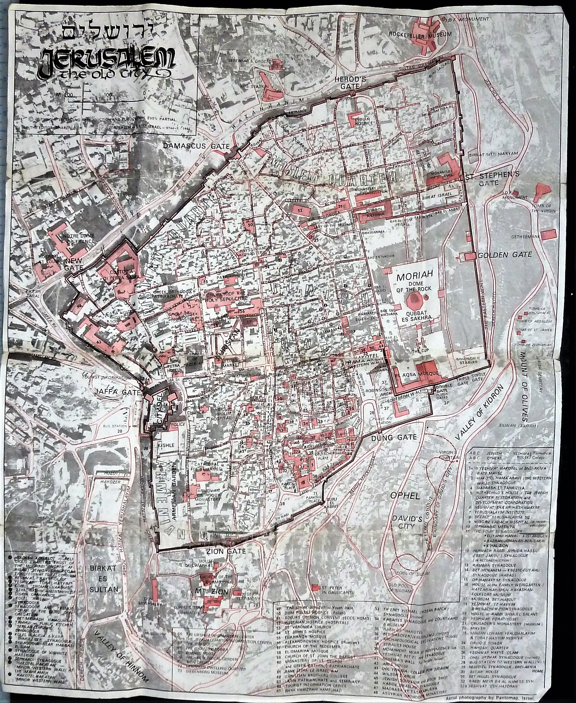 Image for Jerusalem - Bird's Eye View Street Map