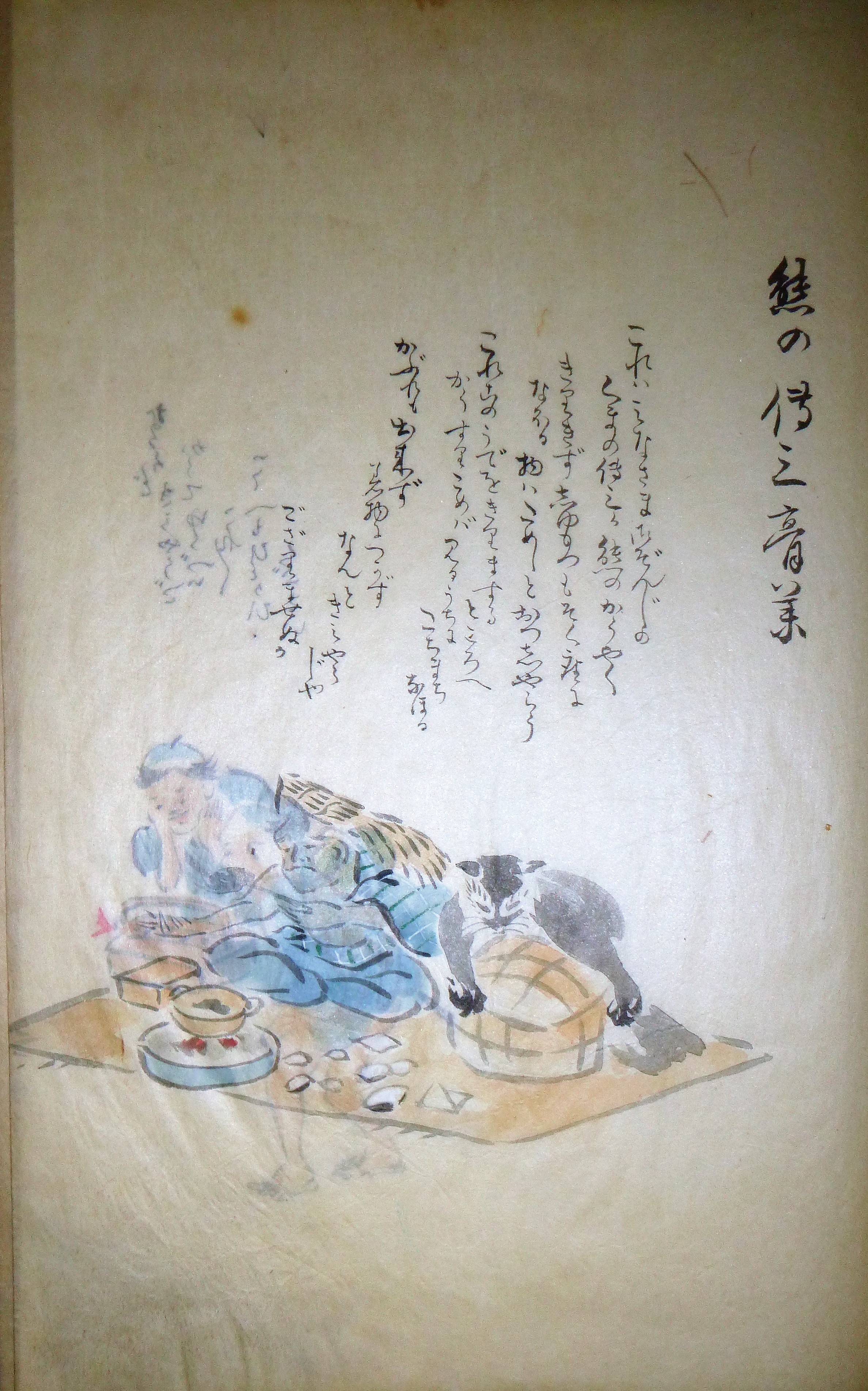 Image for Hand Drawn Street Performers Book