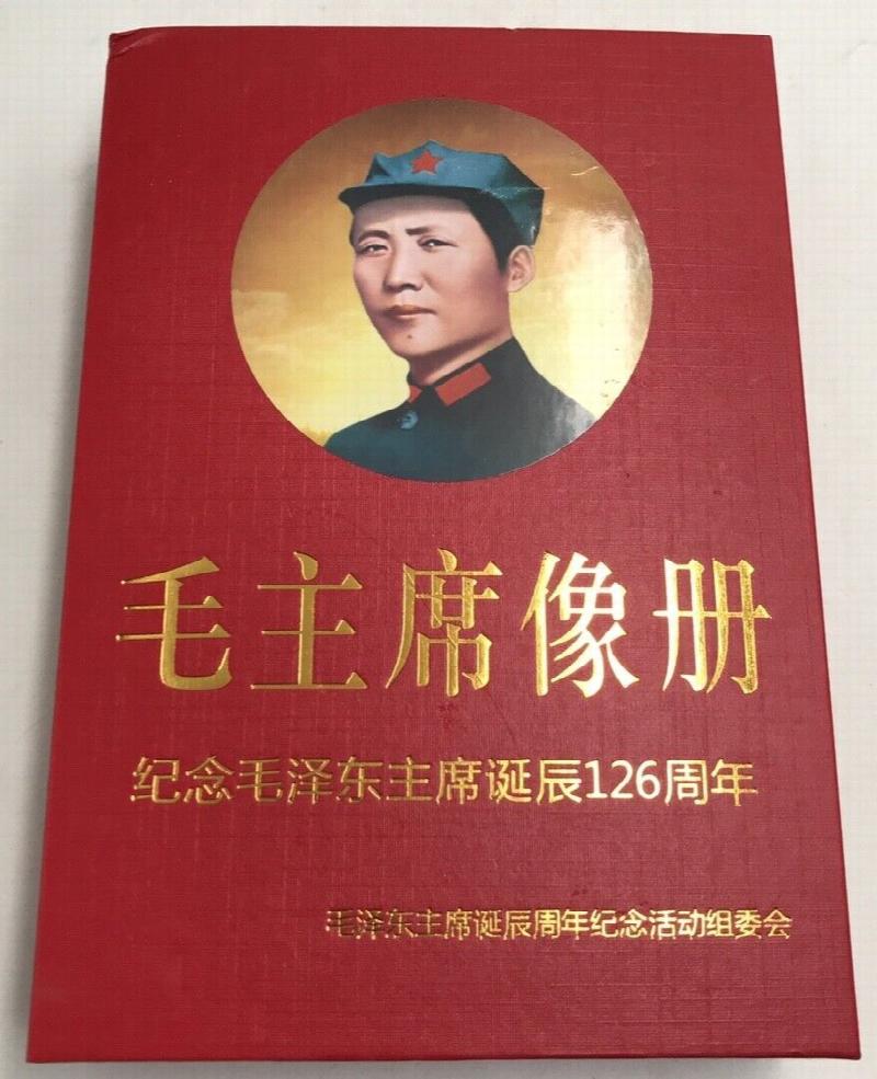 Image for China Chairman Mao  Zedong Album 100  Historical  Pictures