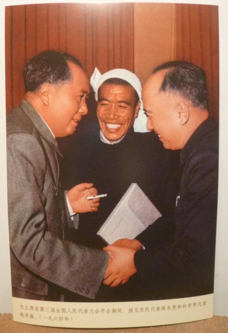 China Chairman Mao Zedong Album 100 Historical Pictures