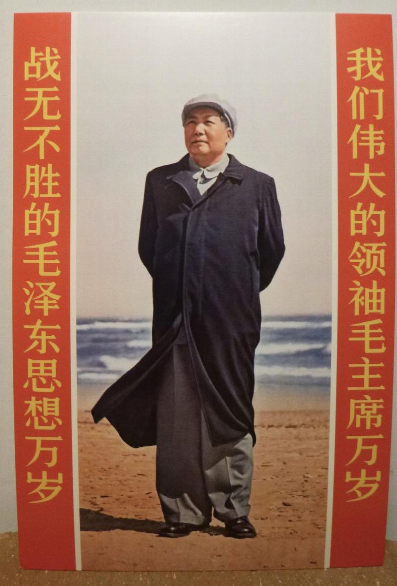 その他 Chairman Mao [DVD] Chairman Mao addressing a plenary meeting - Album alb4846572