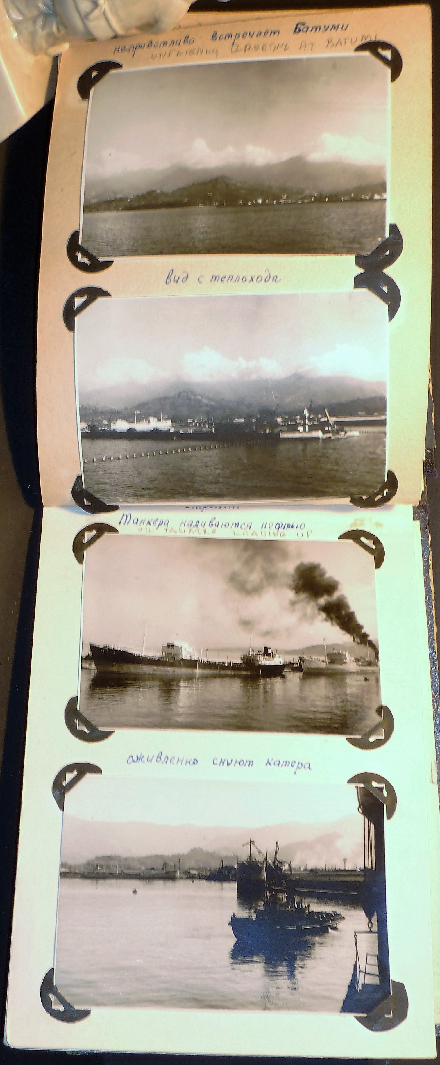 Image for Photo Album - Travel Through Soviet Georgia and Ukraine, 1955