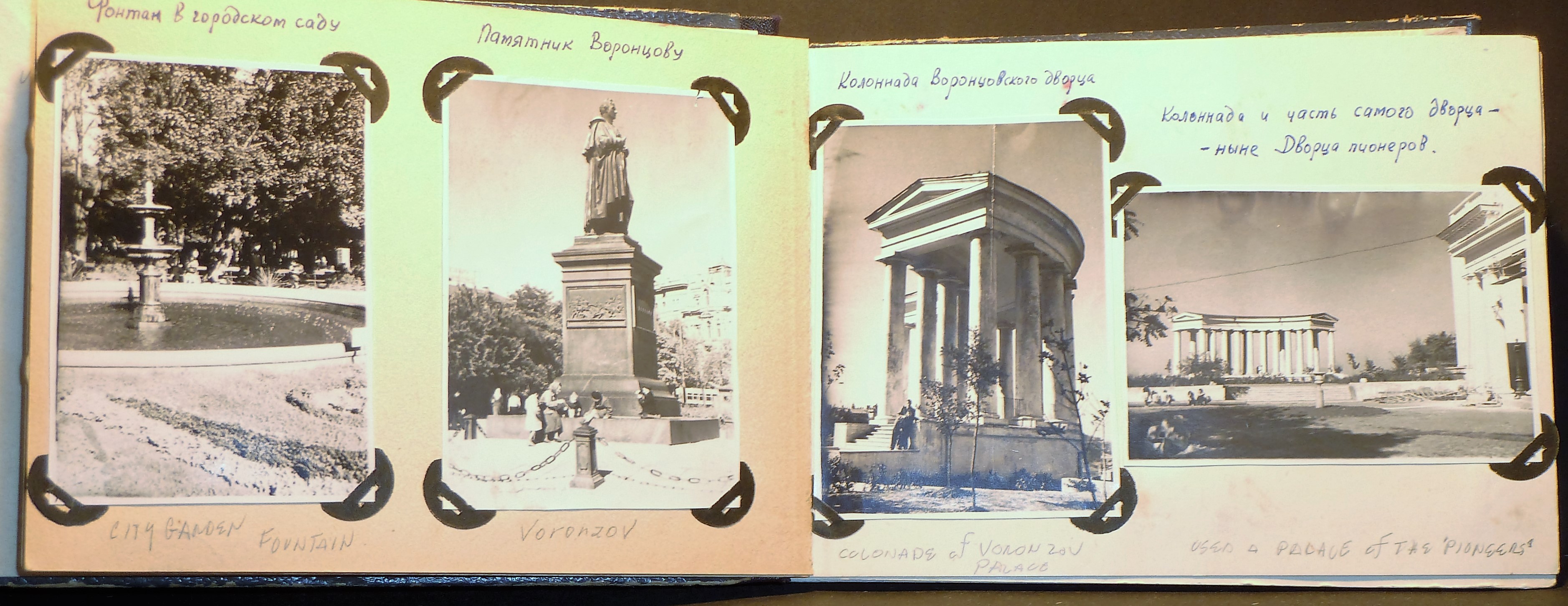 Photo Album - Travel Through Soviet Georgia and Ukraine, 1955 Image for Photo Album - Travel Through Soviet Georgia and Ukraine, 1955
